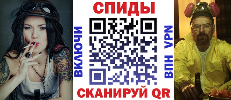 АМФЕТАМИН Premium  Купить где  Зима 