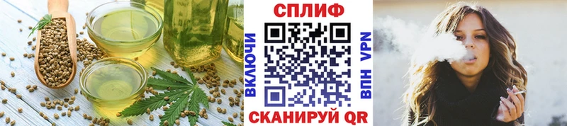 Печенье с ТГК конопля Купить закладки Зима