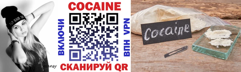 COCAIN VHQ  Купить где  Зима 