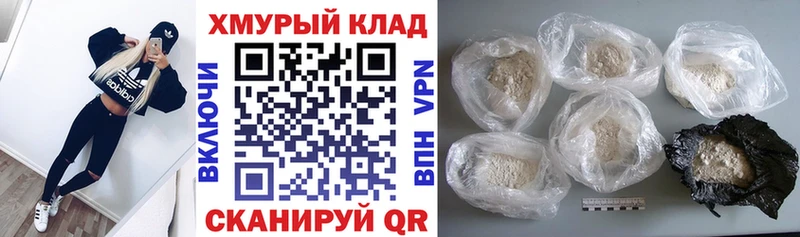 Купить  Зима  Героин белый 