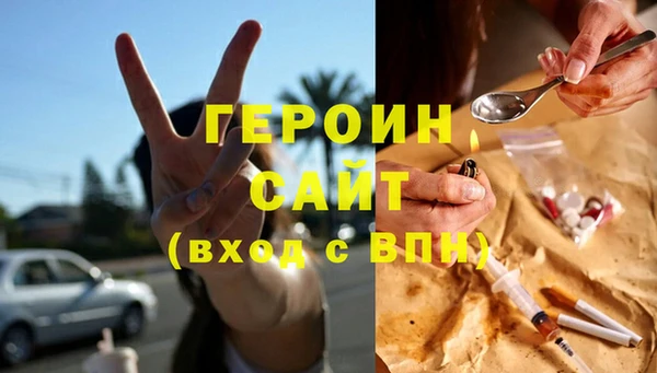гашик Каменск-Шахтинский