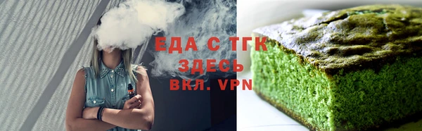 мефедрон VHQ Каменка