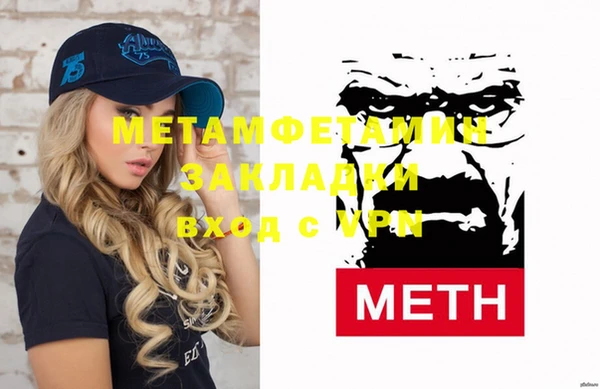 мефедрон VHQ Каменка