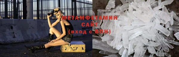 тгк Каменногорск