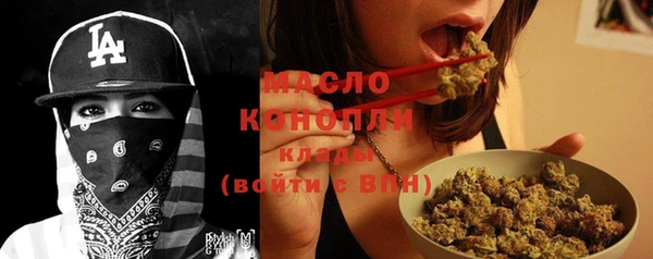 мефедрон VHQ Каменка