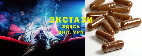 тгк Каменногорск