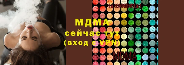 мефедрон VHQ Каменка