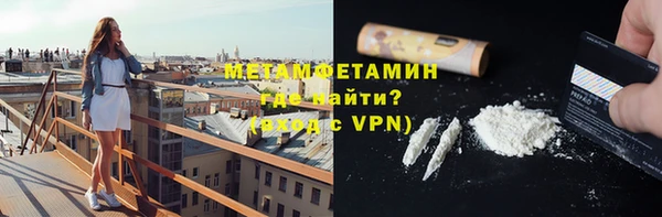 мефедрон VHQ Каменка