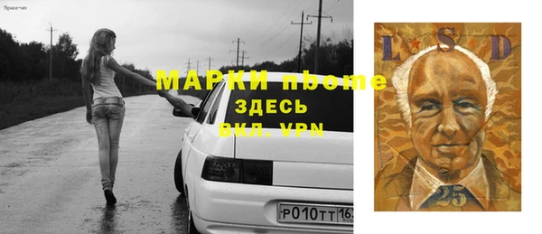 мефедрон VHQ Каменка