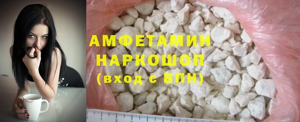 гашик Каменск-Шахтинский