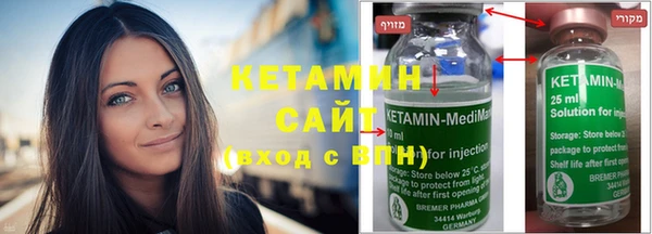 гашик Каменск-Шахтинский
