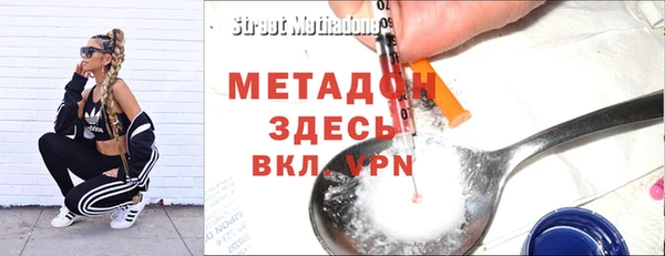 гашик Каменск-Шахтинский