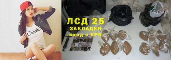 тгк Каменногорск