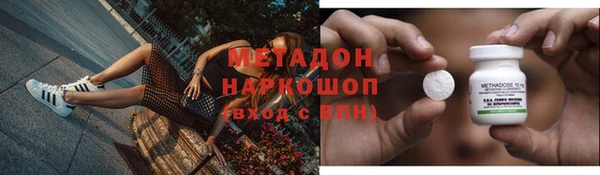 гашик Каменск-Шахтинский