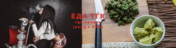 мефедрон VHQ Каменка