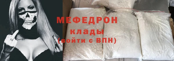 тгк Каменногорск