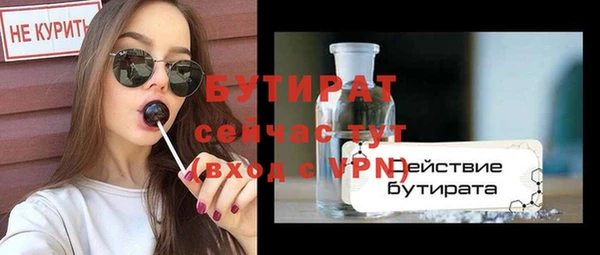 тгк Каменногорск