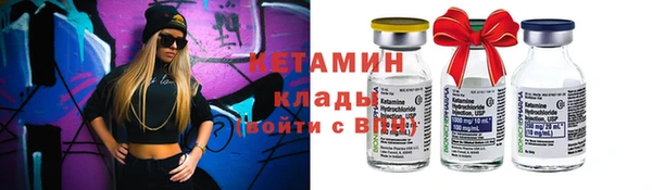 гашик Каменск-Шахтинский