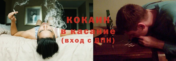 мефедрон VHQ Каменка