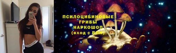мефедрон VHQ Каменка