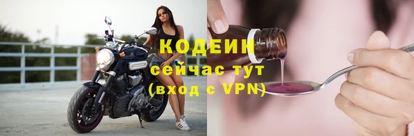 мефедрон VHQ Каменка
