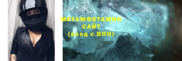 мефедрон VHQ Каменка
