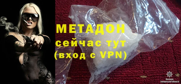 мефедрон VHQ Каменка