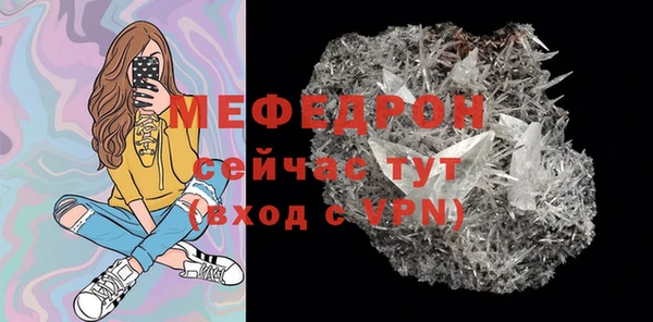 мефедрон VHQ Каменка