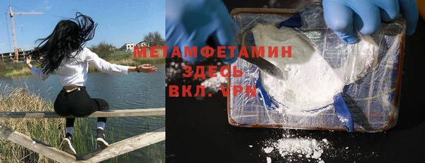гашик Каменск-Шахтинский