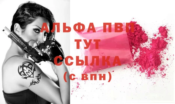 мефедрон VHQ Каменка