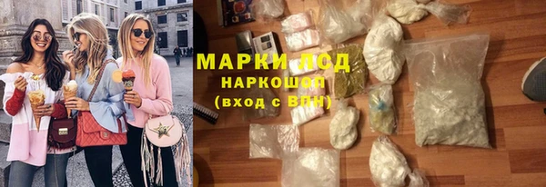 гашик Каменск-Шахтинский