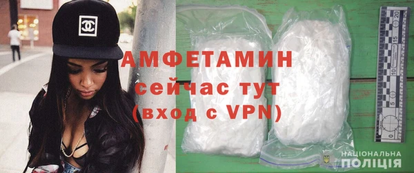 тгк Каменногорск