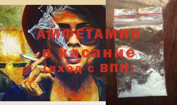 гашик Каменск-Шахтинский