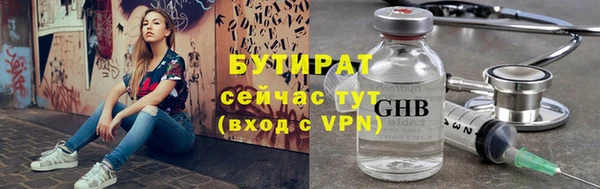 мефедрон VHQ Каменка