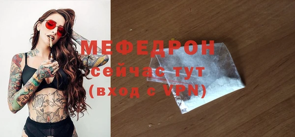 мефедрон VHQ Каменка