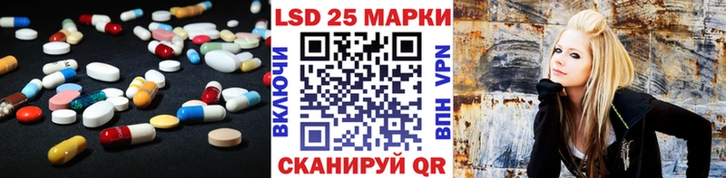 ЛСД экстази ecstasy  Купить  Зима 