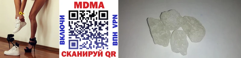 МДМА VHQ  Купить закладки  Зима 