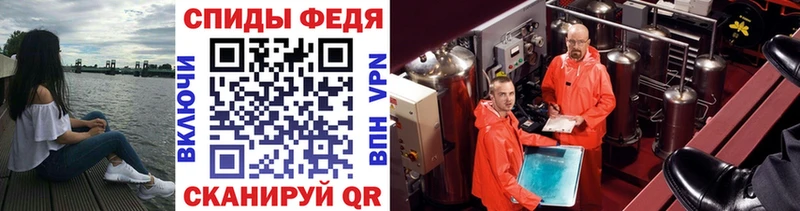 Купить закладки  Зима  МЕТАМФЕТАМИН Декстрометамфетамин 99.9% 