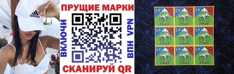 Наркотические марки 1,5мг  Купить закладки  Зима 
